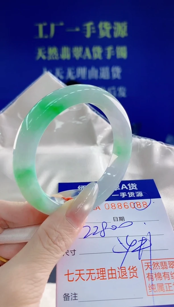 未镶嵌手镯翡翠S****玲88天然翡翠A货