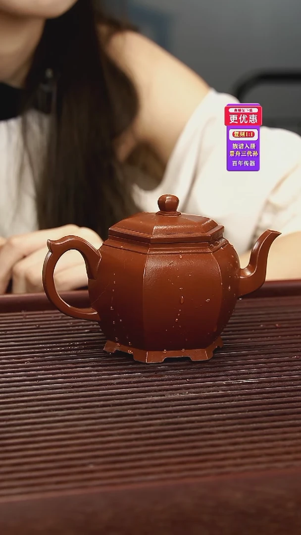 茶壶紫砂紫砂壶紫砂壶
