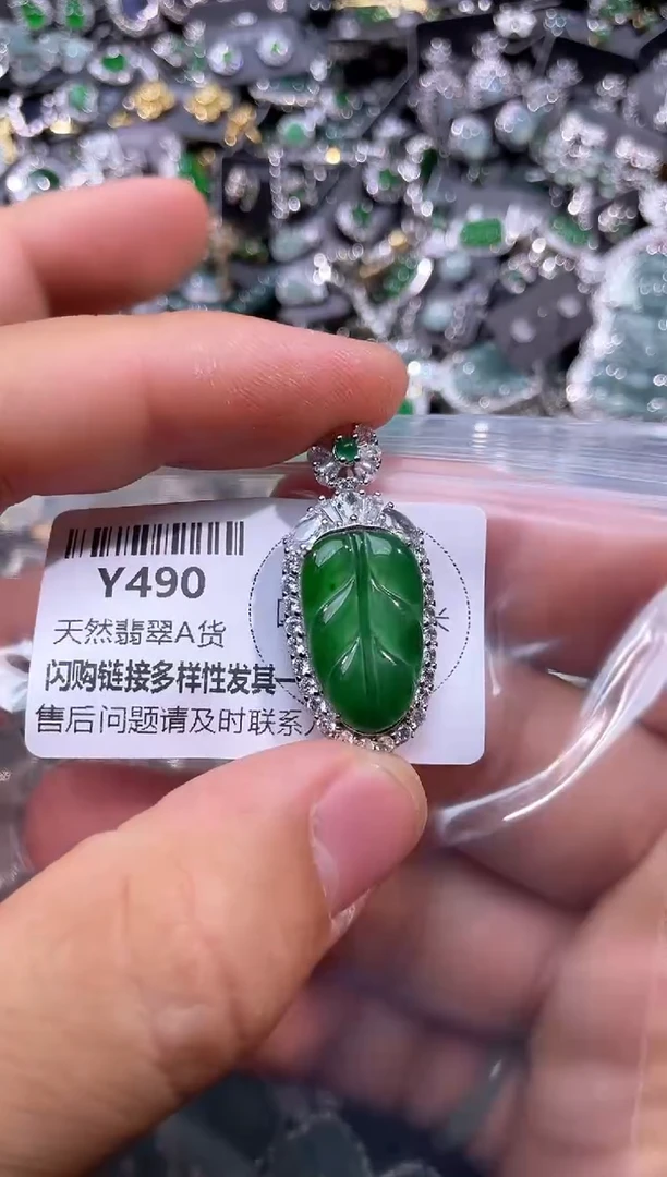 【闪购商品】翡翠颈饰未镶嵌Y490吊坠