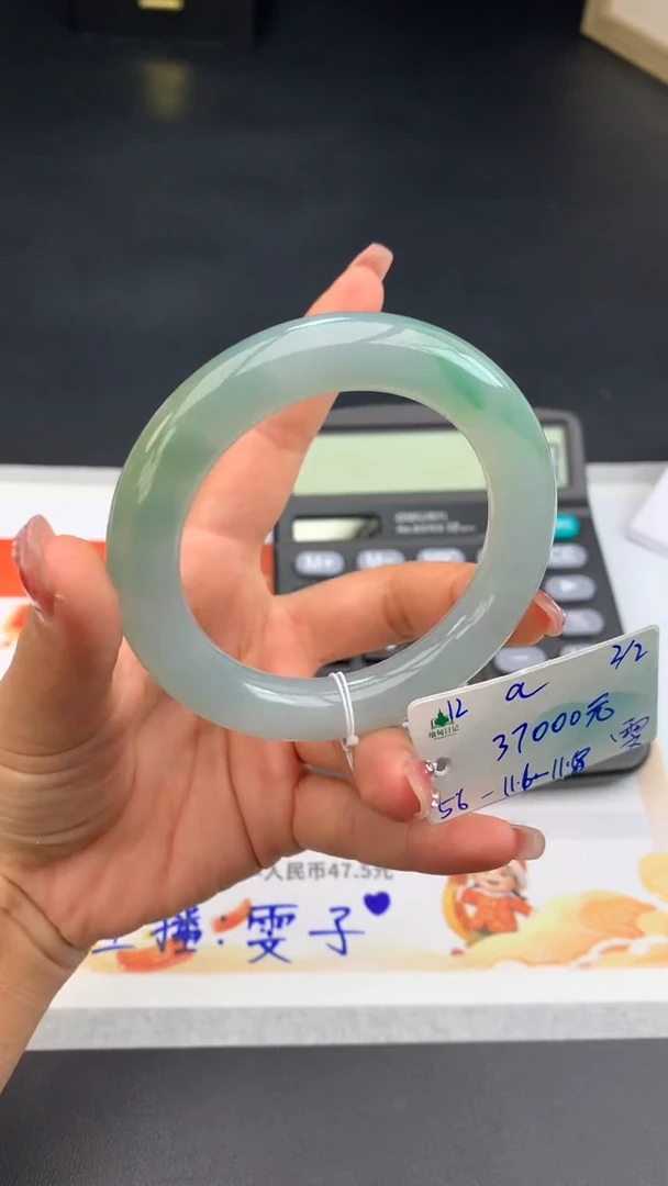 【闪购商品】翡翠手镯未镶嵌下单联系客服核对地址哦