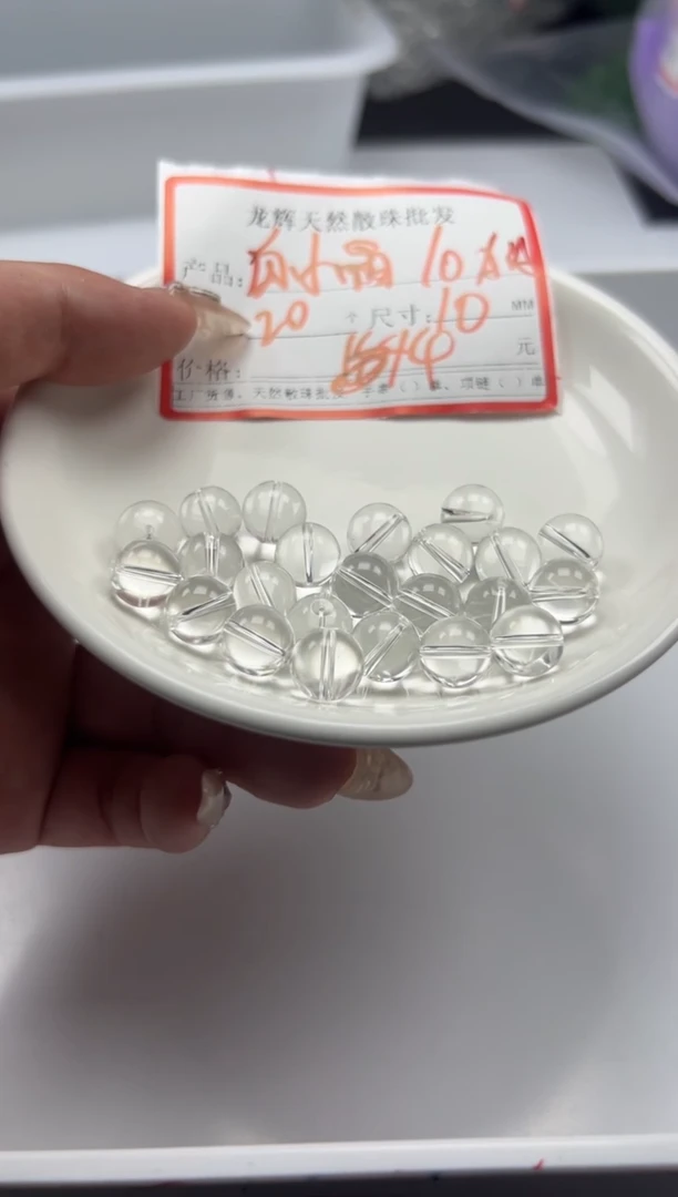 未镶嵌颈饰水晶w188白水晶10mm*20颗