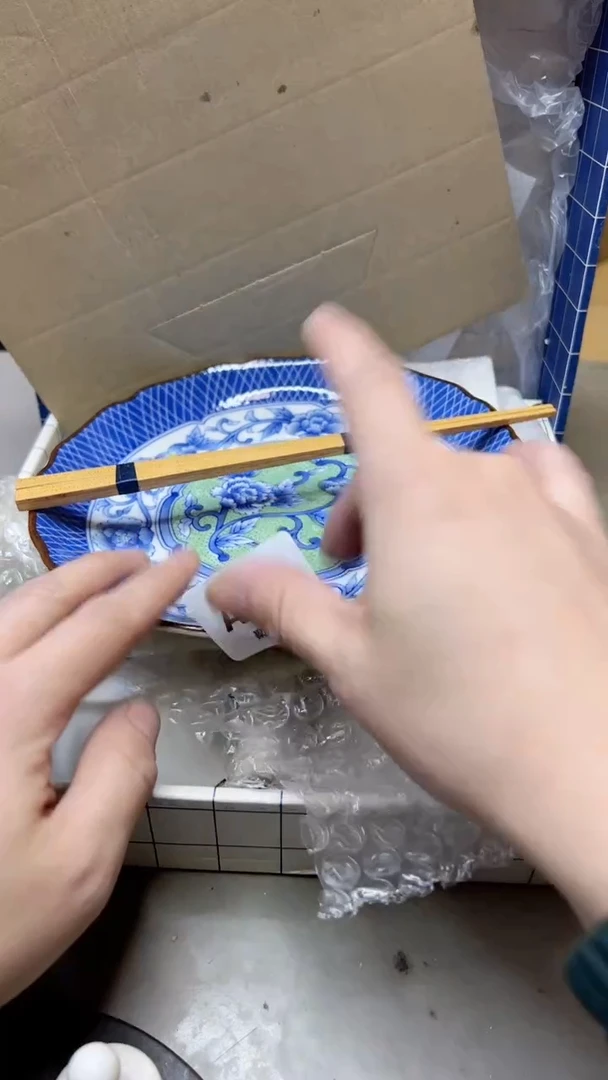 【闪购商品】瓷片49聚宝缘二号店