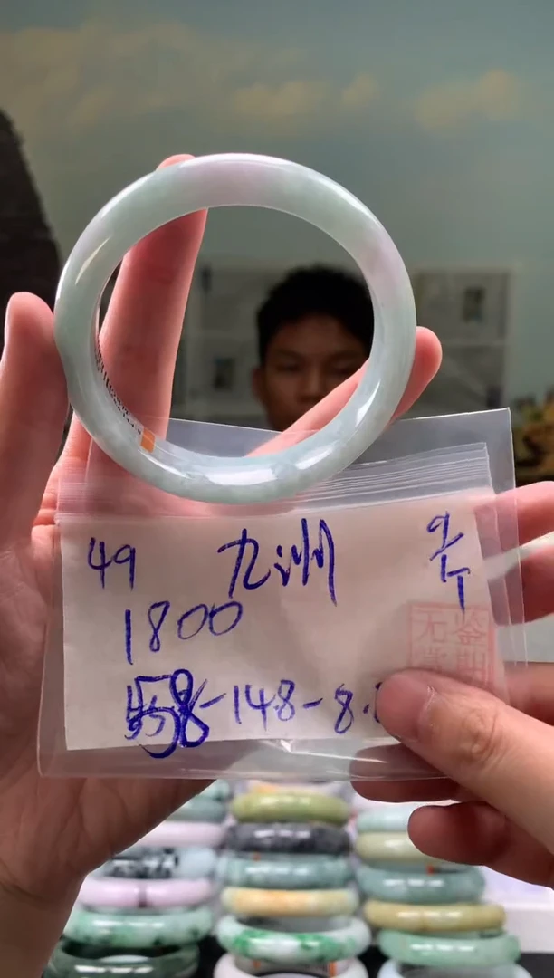 未镶嵌手镯翡翠九*翡翠手镯 下单联系小耳机#49