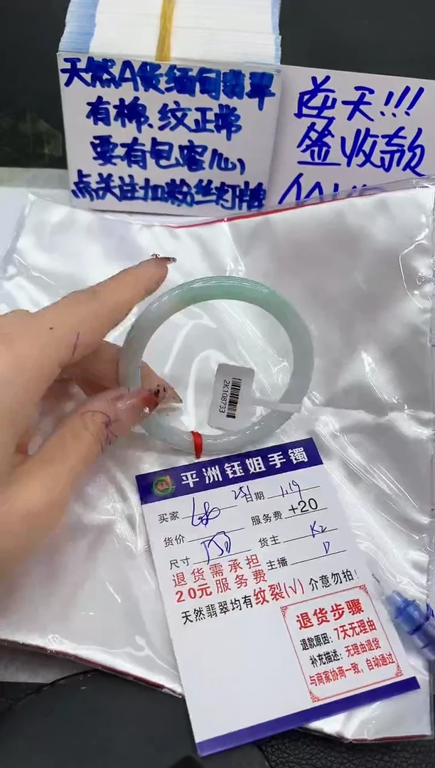 【闪购商品】翡翠手镯未镶嵌11111111111