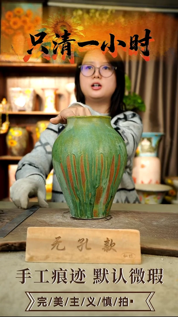 摆件25-51口10高24无孔误差1-2颜色类似默认微瑕手工花器