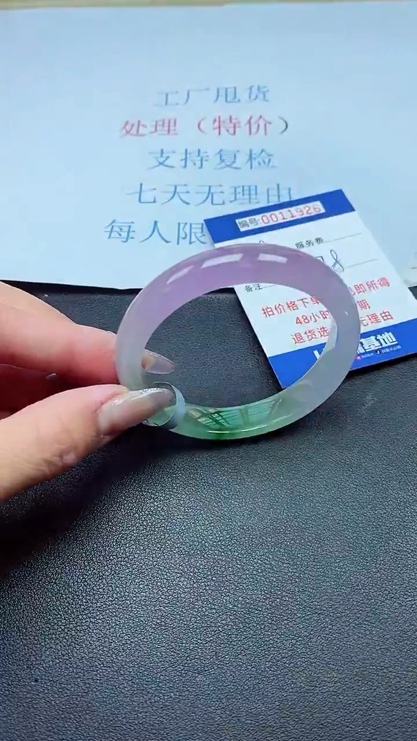 以实物为准00011926