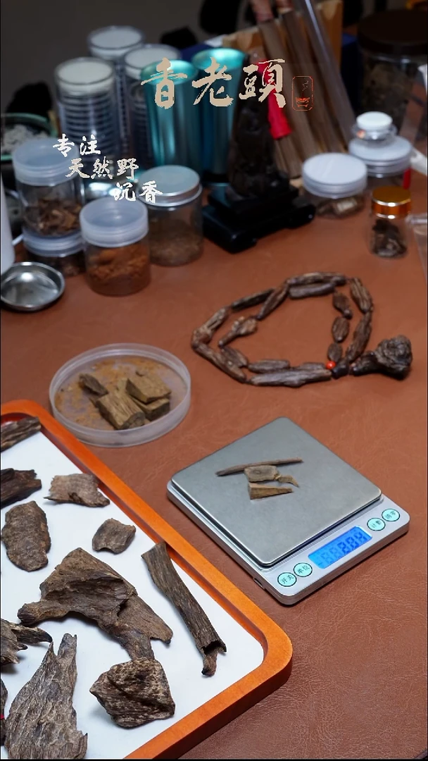 沉香沉香碎屑文莱米粒
