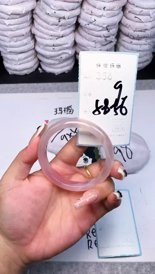 手镯玛瑙/玉髓未镶嵌356