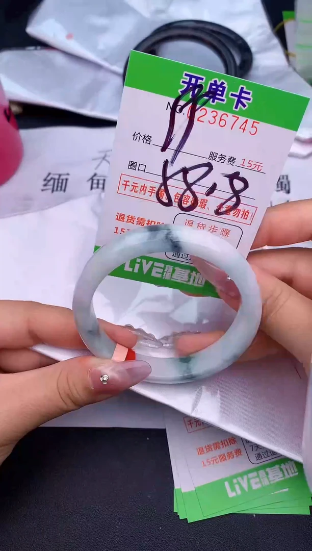 未镶嵌手镯翡翠45天然缅甸A货
