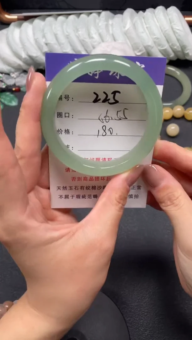 未镶嵌手镯石英质玉56.8