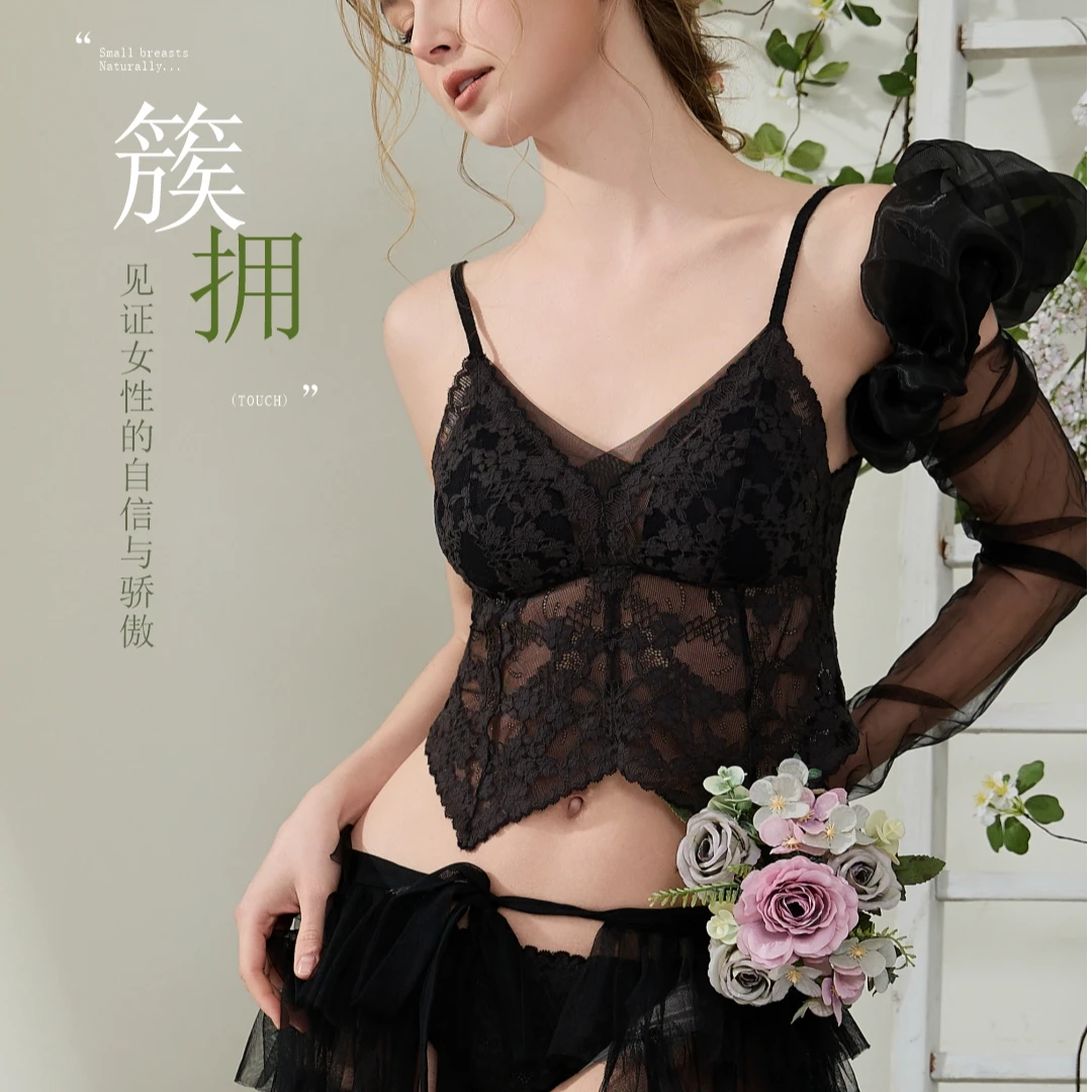 【苏菲猫】簇拥浪漫蕾丝网纱法式轻薄美背性感优雅吊带内衣迷人女