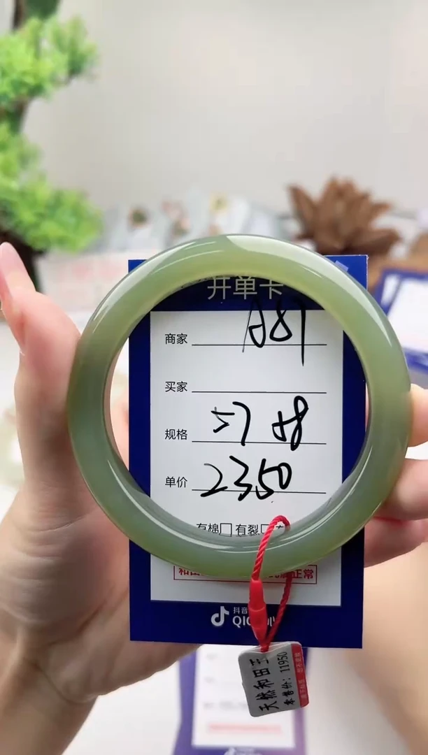 未镶嵌手镯和田玉微色差A51