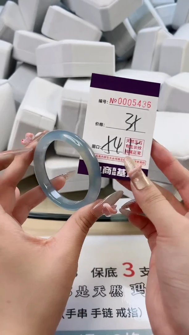 【闪购商品】玛瑙/玉髓手镯未镶嵌5436