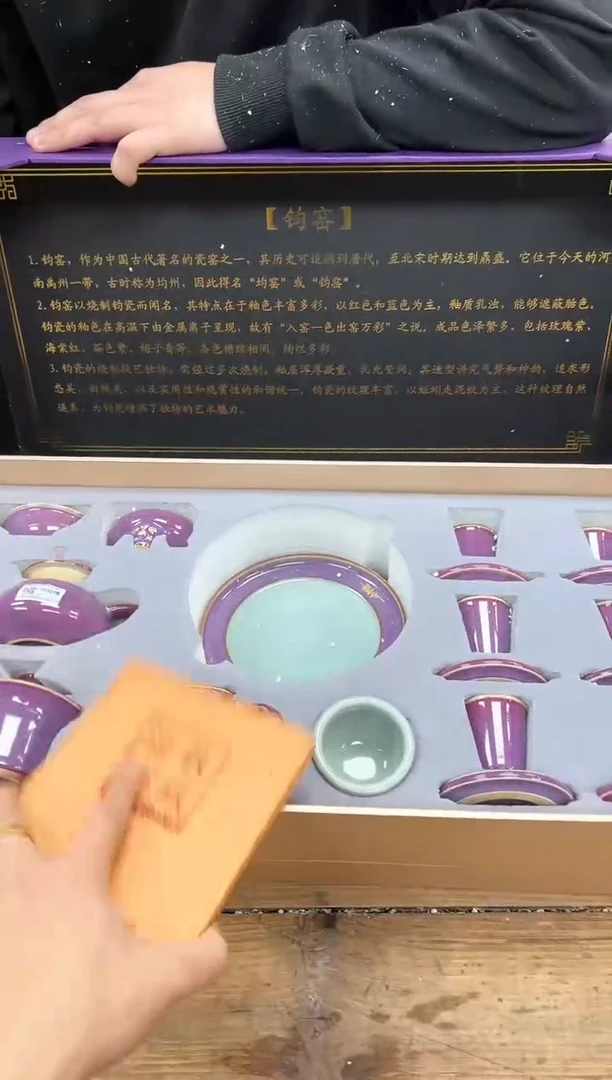 【闪购商品】其他清山陶也商品链接@@fc206