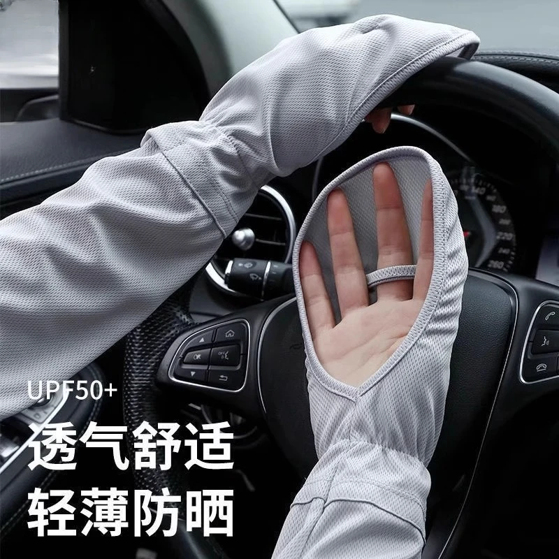 防晒手套女防紫外线夏季加长护臂露指开车薄款户外骑行冰丝手袖套