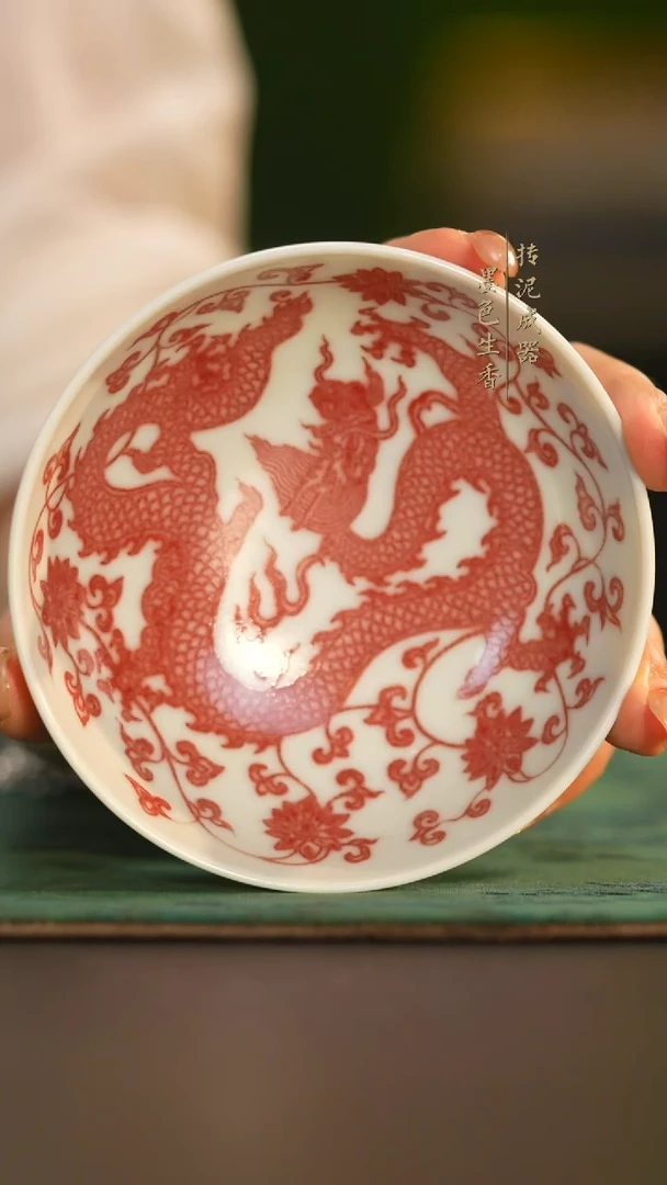 瓷片