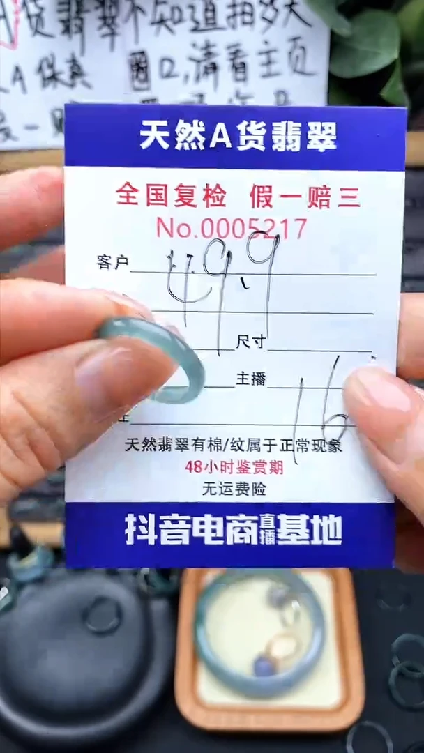 【闪购商品】翡翠戒指未镶嵌217翡翠戒圈