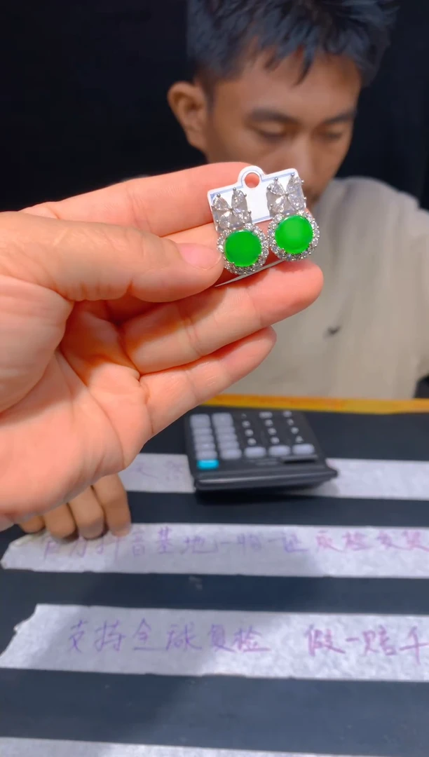 未镶嵌定制翡翠41多样性发货