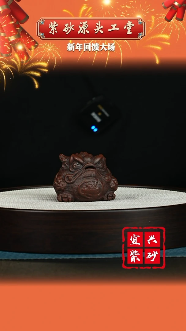 【闪购商品】紫砂茶壶宜兴紫砂