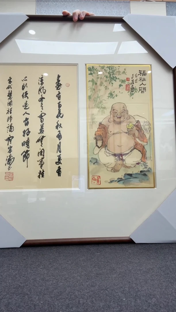 书法丁茂鲁    宋涛