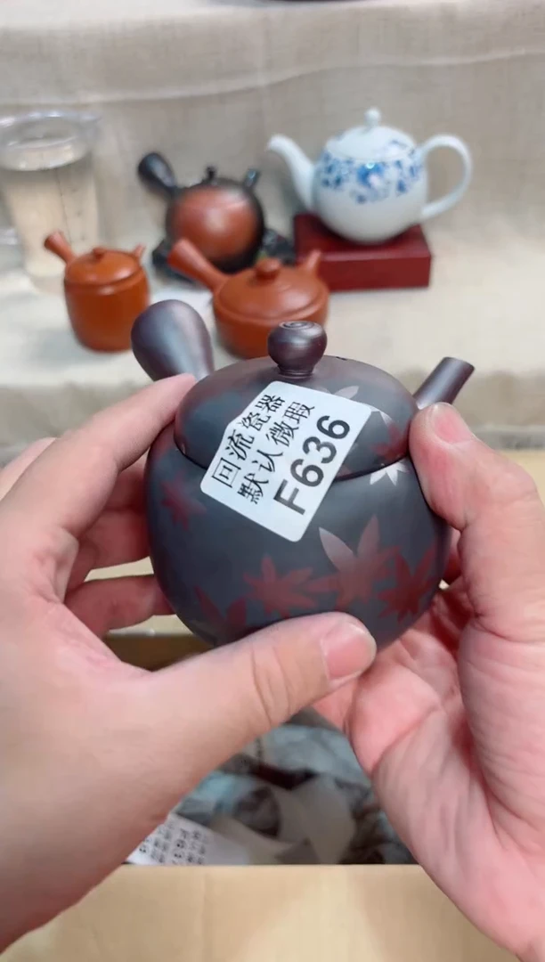 也****了636回流茶壶回流茶壶