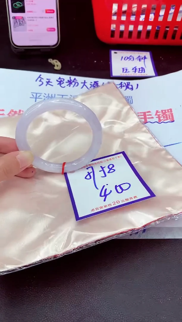 未镶嵌手镯翡翠11111111
