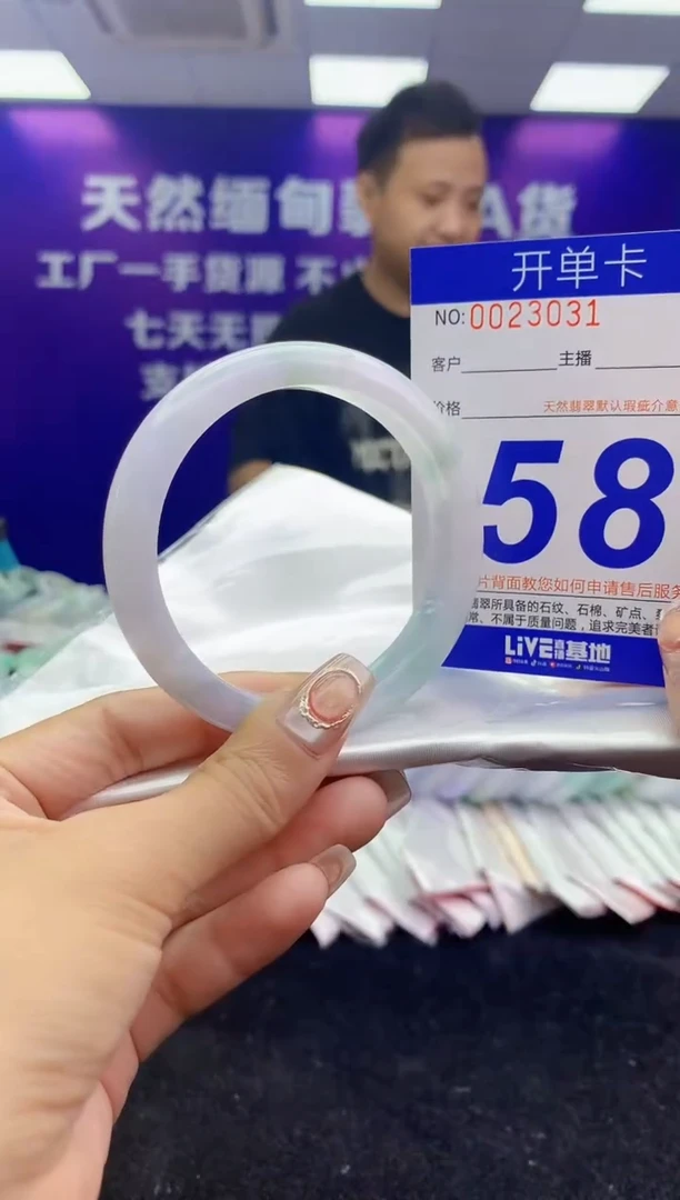 未镶嵌手镯翡翠AAAAAAAAAAAA