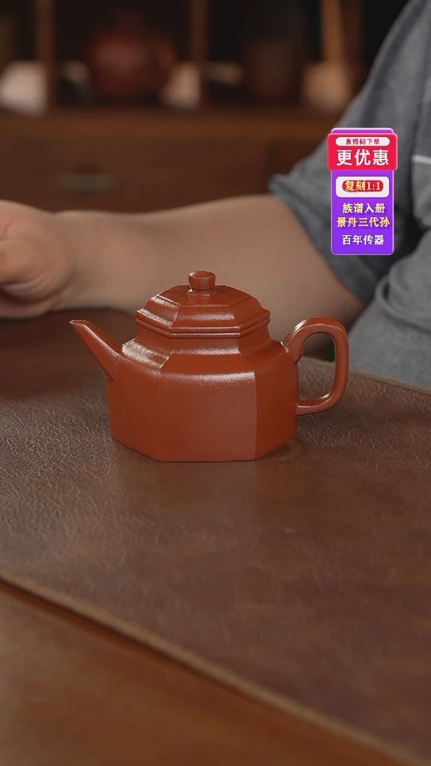 茶壶紫砂紫砂壶紫砂壶