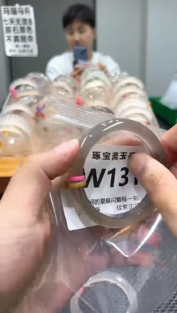 玛瑙/玉髓手镯未镶嵌w131