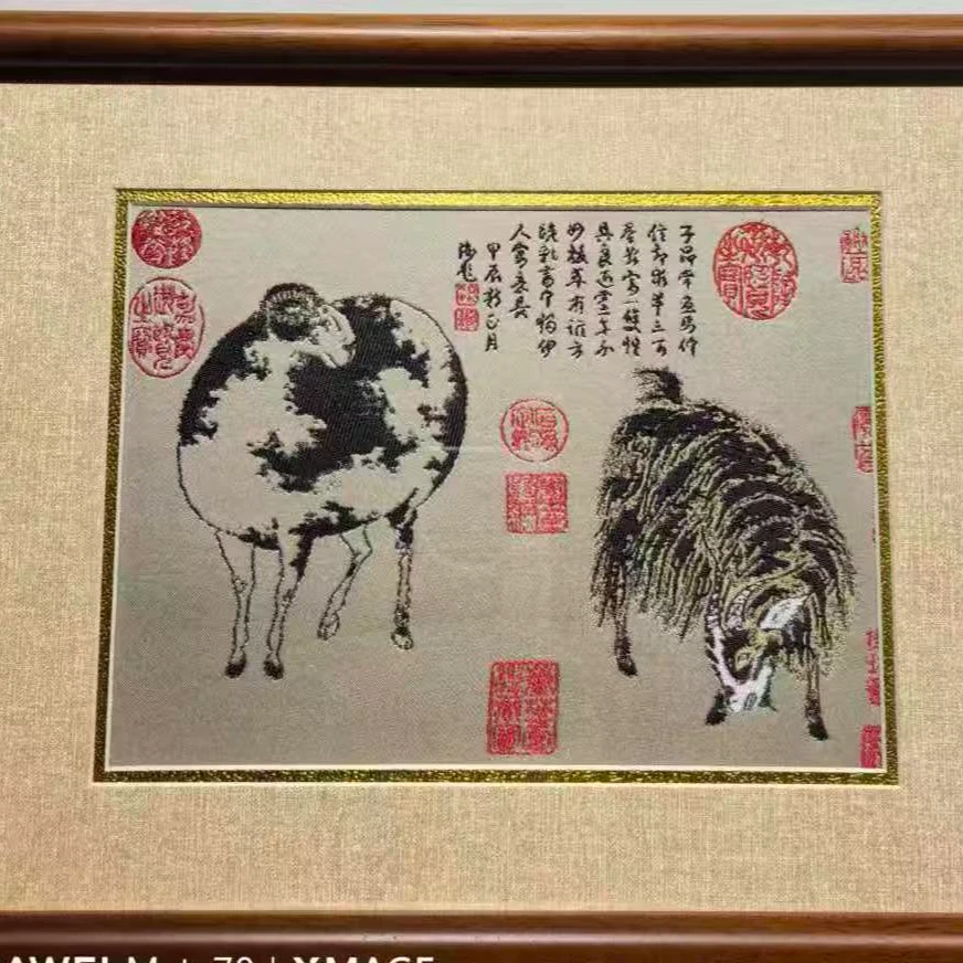 【楠汐】蜀锦二羊图(羊）