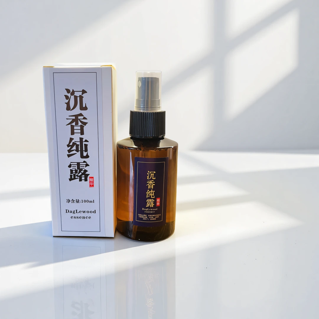 D【精油纯露香膏原料活动链接】多样性发货