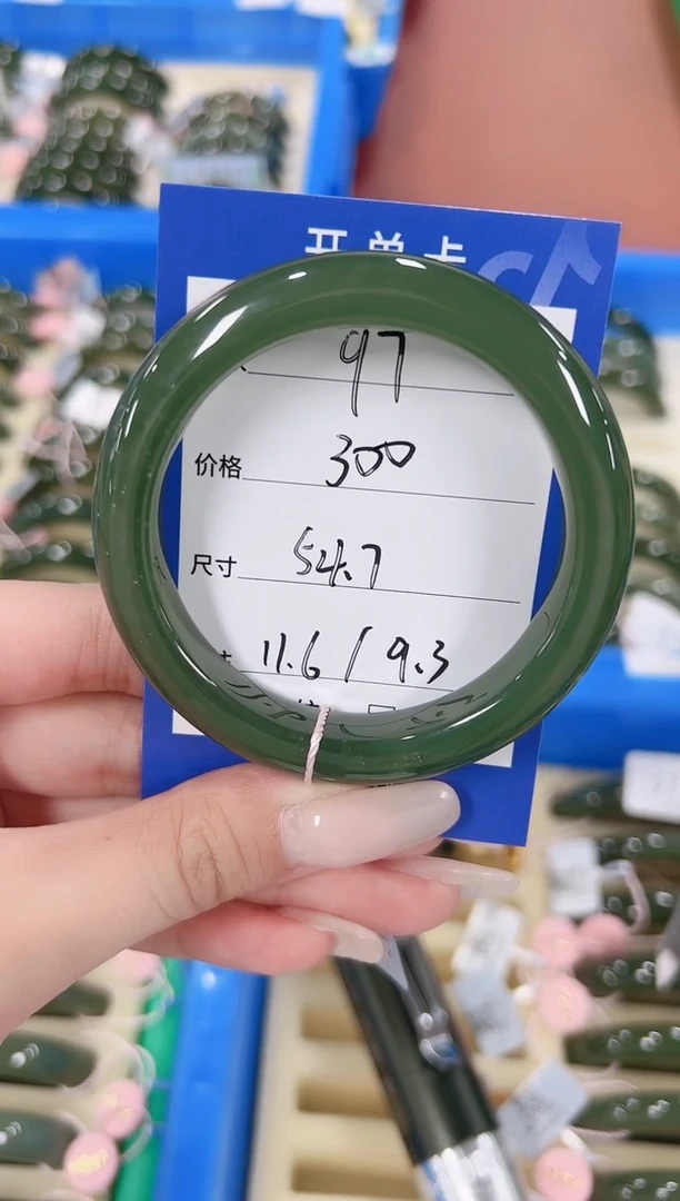 未镶嵌手镯和田玉97湖水