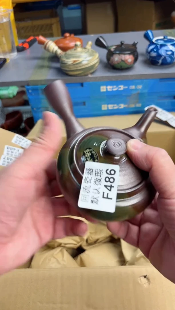 【闪购商品】壶486回流瓷器谨慎参拍
