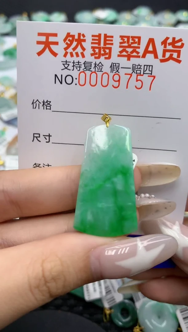 翡翠18K金镶嵌颈饰11111111111