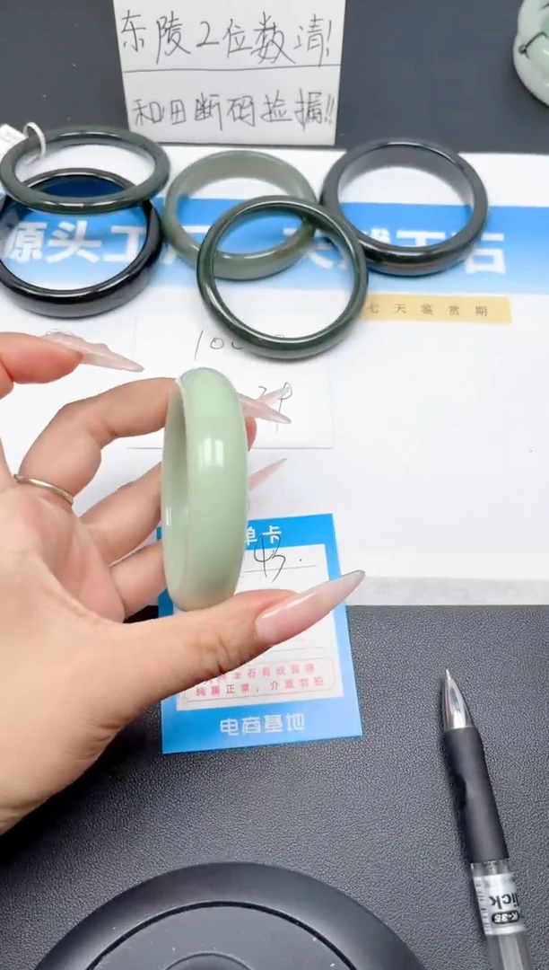 石英质玉手镯未镶嵌43-奶绿54.5