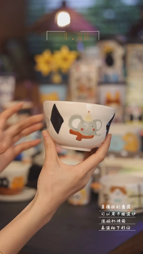 【闪购商品】景德镇可爱设计师款陶瓷