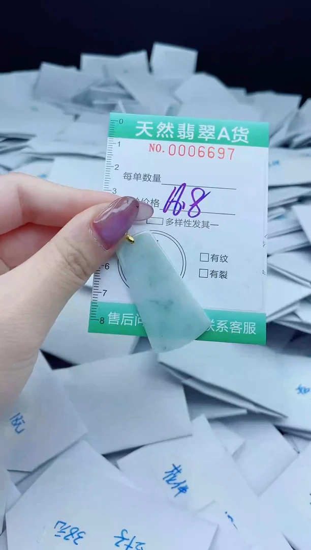 翡翠未镶嵌颈饰我