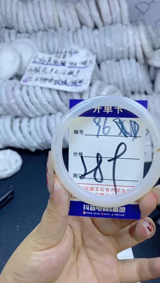 手镯玛瑙/玉髓未镶嵌96