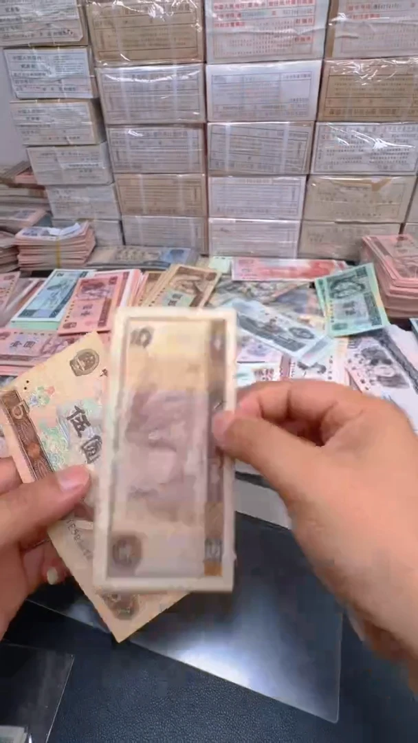 4版币 805 旧票散张 2张