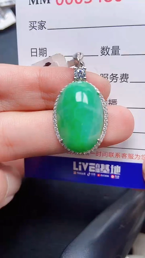 颈饰银S925镶嵌翡翠3480