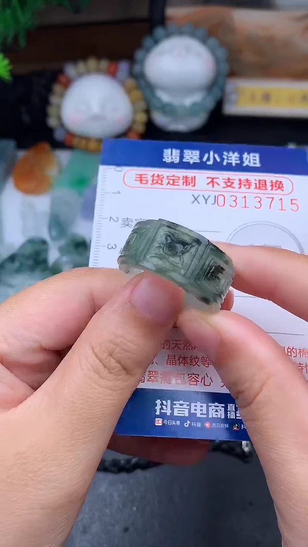 未镶嵌定制翡翠墨***^毛货商品/不退换//3715