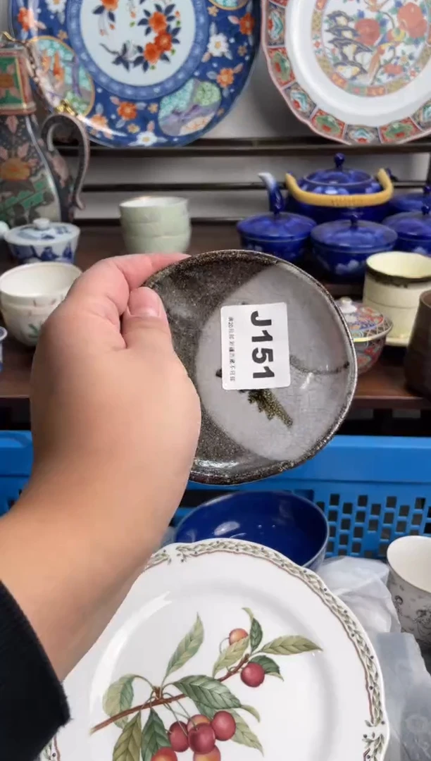 【闪购商品】瓷片151-J-2月10日满20包邮
