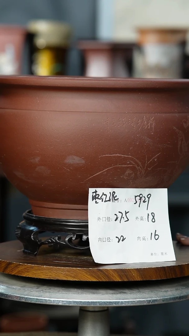 紫砂花盆5929+S  紫砂花盆紫砂