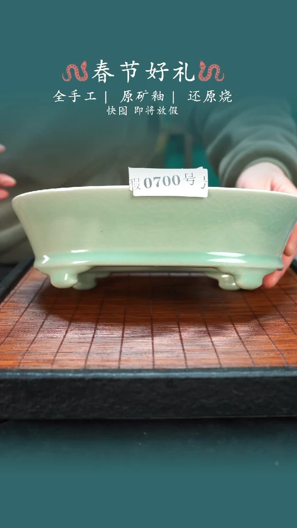 【闪购商品】原产地原矿钧瓷杯壶700