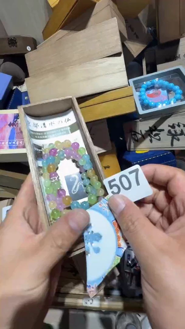 瓷片海****司瓷器瓷器瓷器瓷器