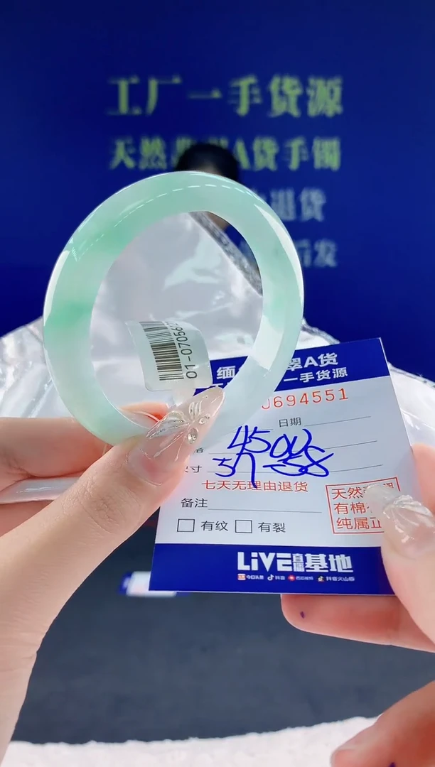 翡翠手镯未镶嵌51天然翡翠A货