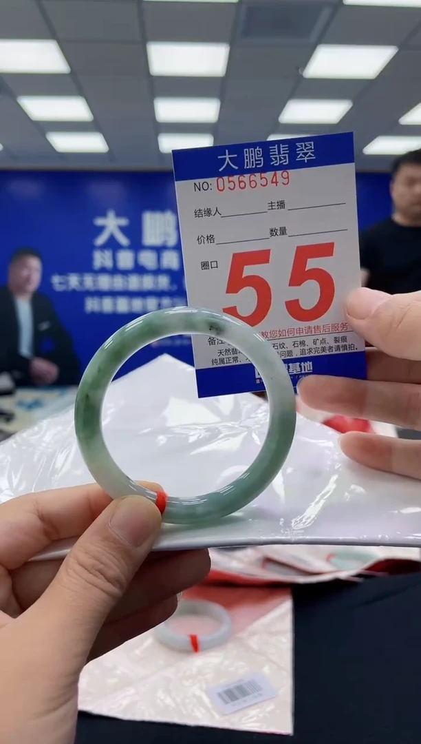 未镶嵌手镯翡翠AAAAAAAAAA