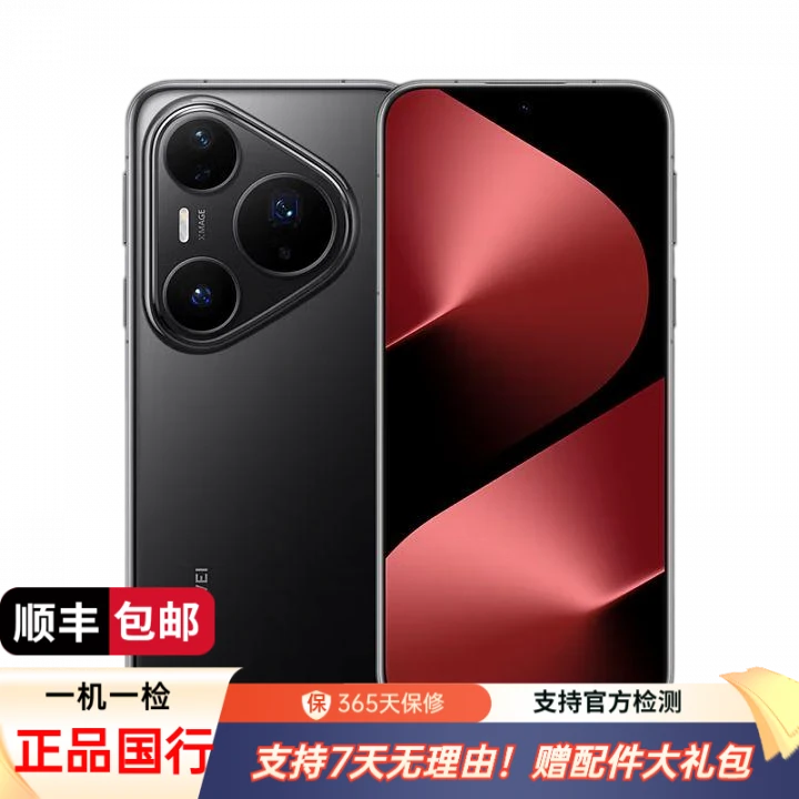 99新 Huawei/华为 Pura80Pro 红枫原色影像 鸿蒙AI 原装 双卡