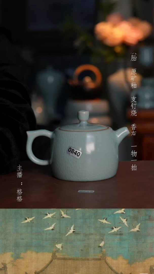 摆件瓷仿古原矿釉290毫升微瑕