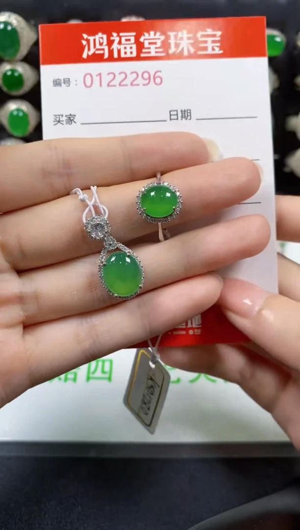 翡翠戒指银S925镶嵌2296